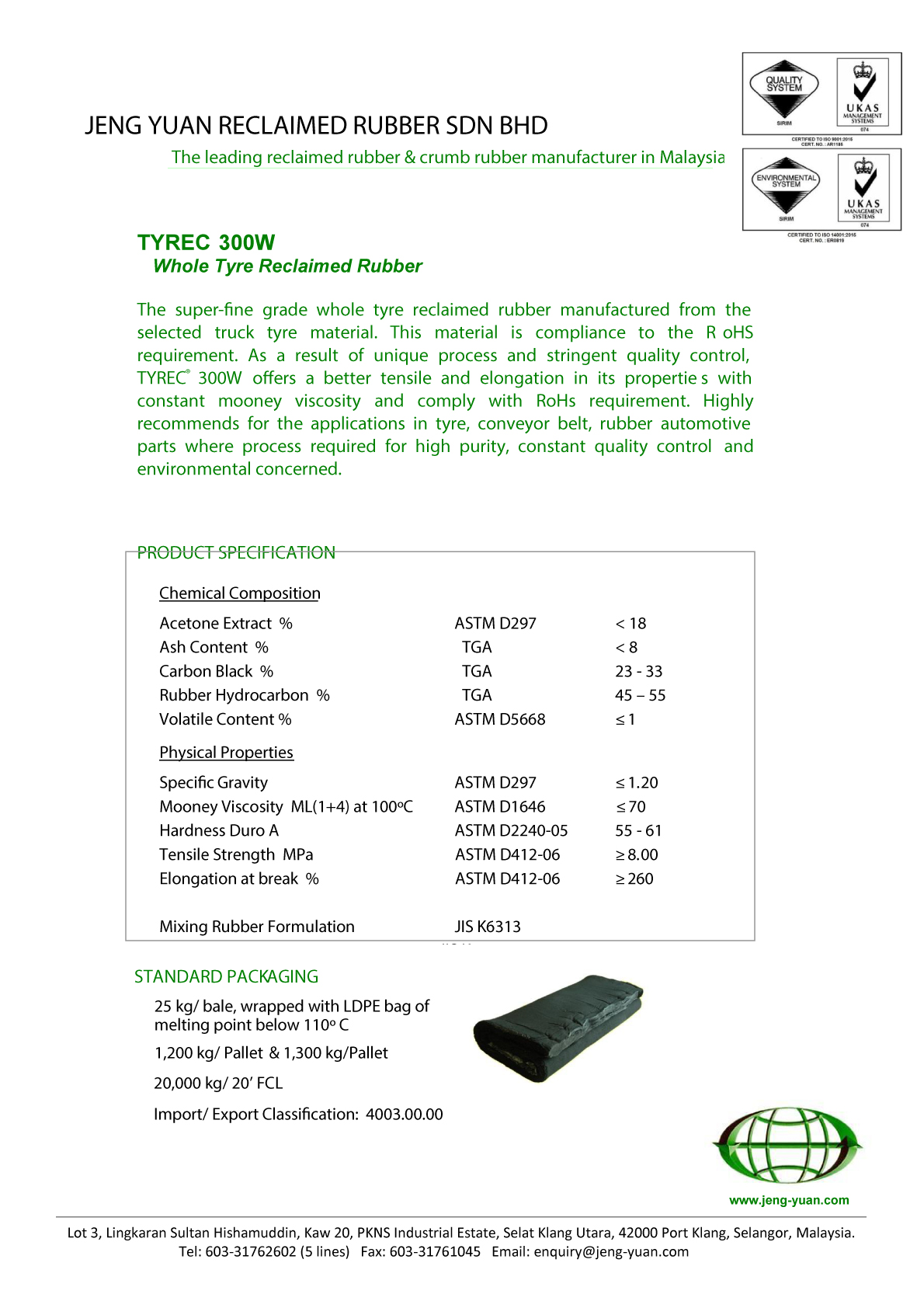 DATASHEET-TYREC-300W—ASTM